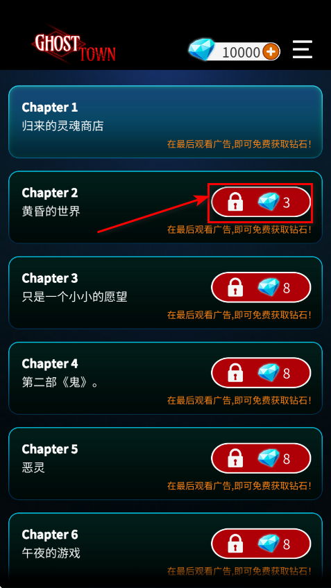 幽灵小镇超自然游戏最新版本 幽灵小镇超自然游戏最新版本