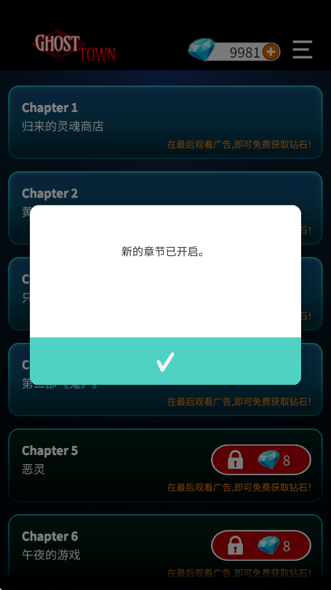 幽灵小镇超自然游戏最新版本 幽灵小镇超自然游戏最新版本