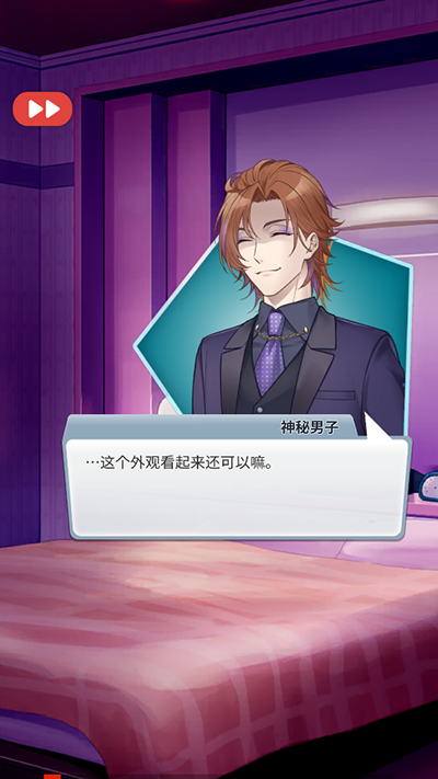 灵魂收购2中文无限钻石 灵魂收购2中文无限钻石