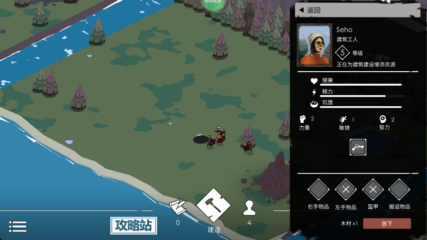 篝火2未知的海岸手机版 篝火2未知的海岸手机版