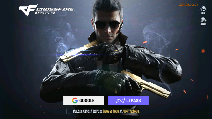 Խ߹ʷ2025°汾(Crossfire: Legends)