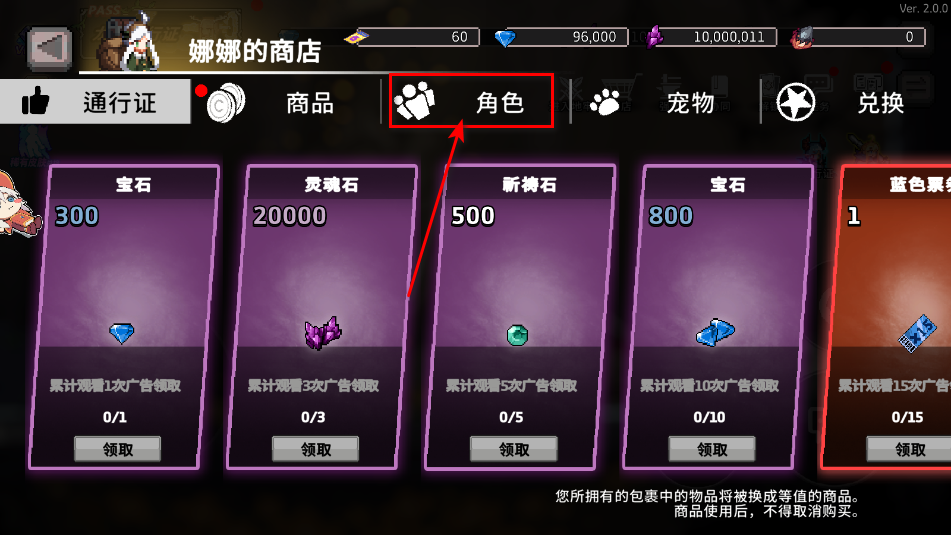 疾风骑士无限金币无限钻石 疾风骑士无限金币无限钻石