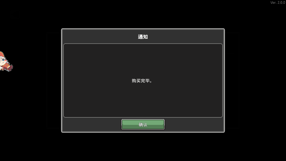疾风骑士无限金币无限钻石 疾风骑士无限金币无限钻石