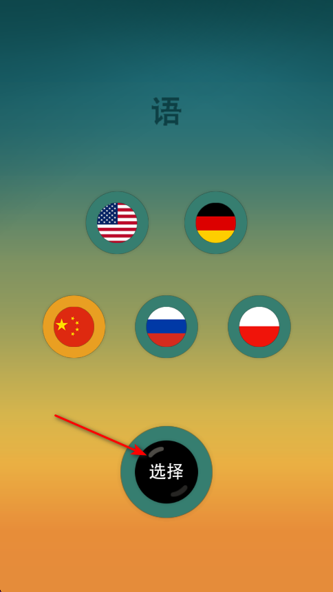 老爸曾是小偷中文版游戏(Daddy Was A Thief) 老爸曾是小偷中文版游戏(Daddy Was A Thief)