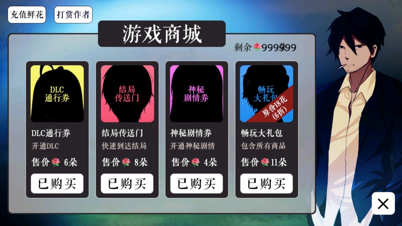 厄命游戏破解版内购 厄命游戏破解版内购