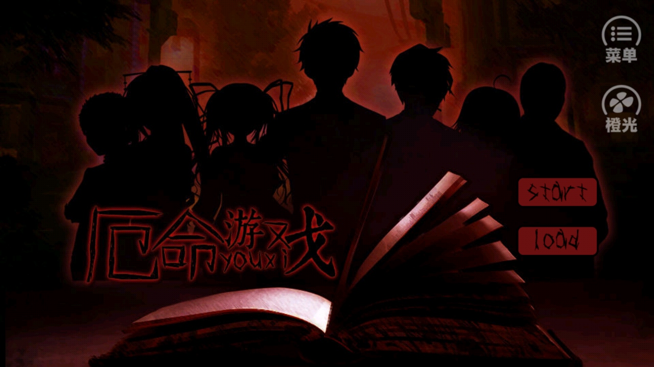 厄命游戏破解版内购 厄命游戏破解版内购