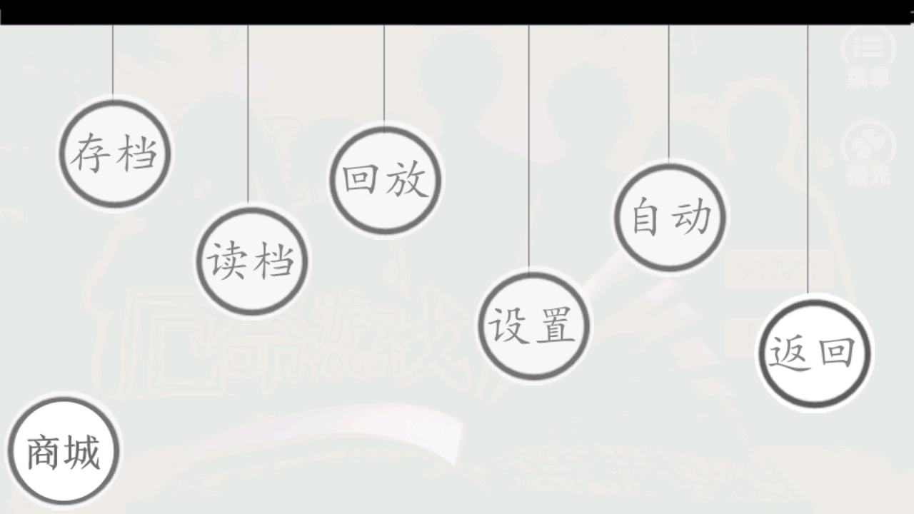 厄命游戏破解版内购 厄命游戏破解版内购