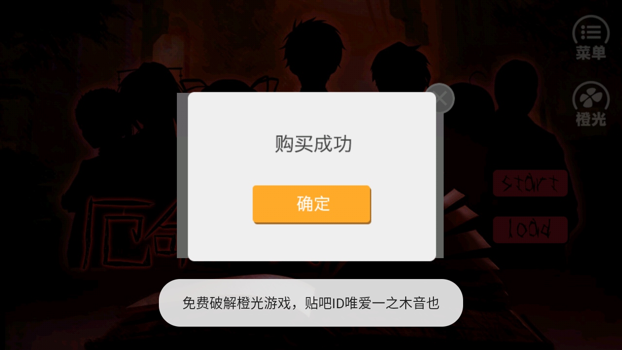 厄命游戏破解版内购 厄命游戏破解版内购