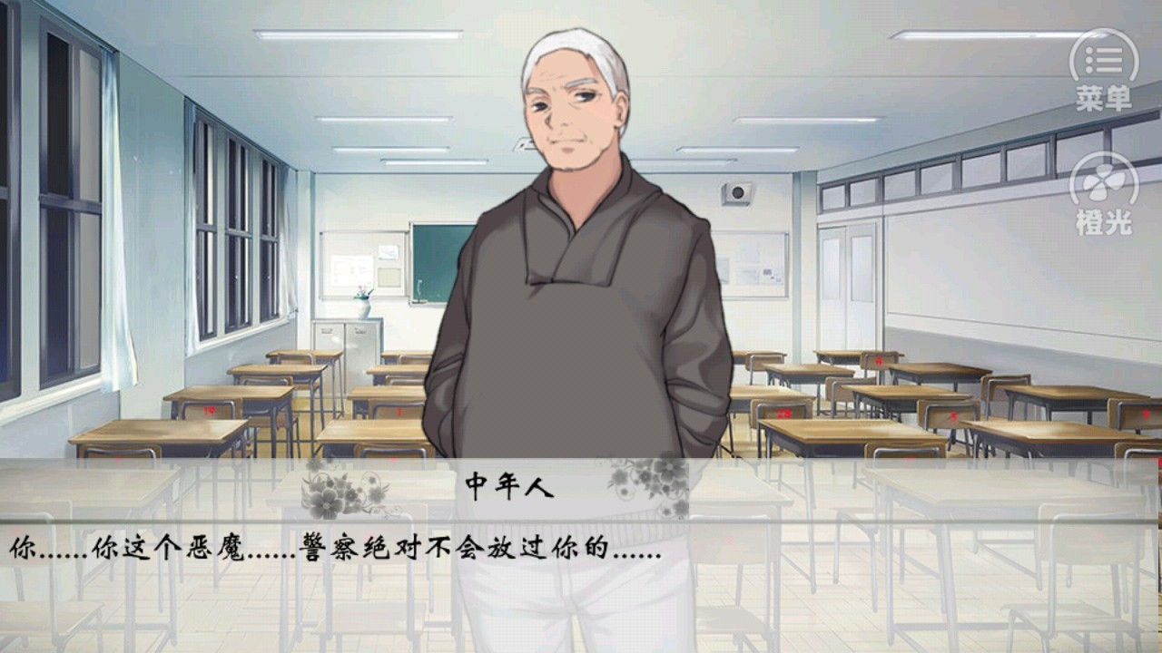 厄命游戏破解版内购 厄命游戏破解版内购