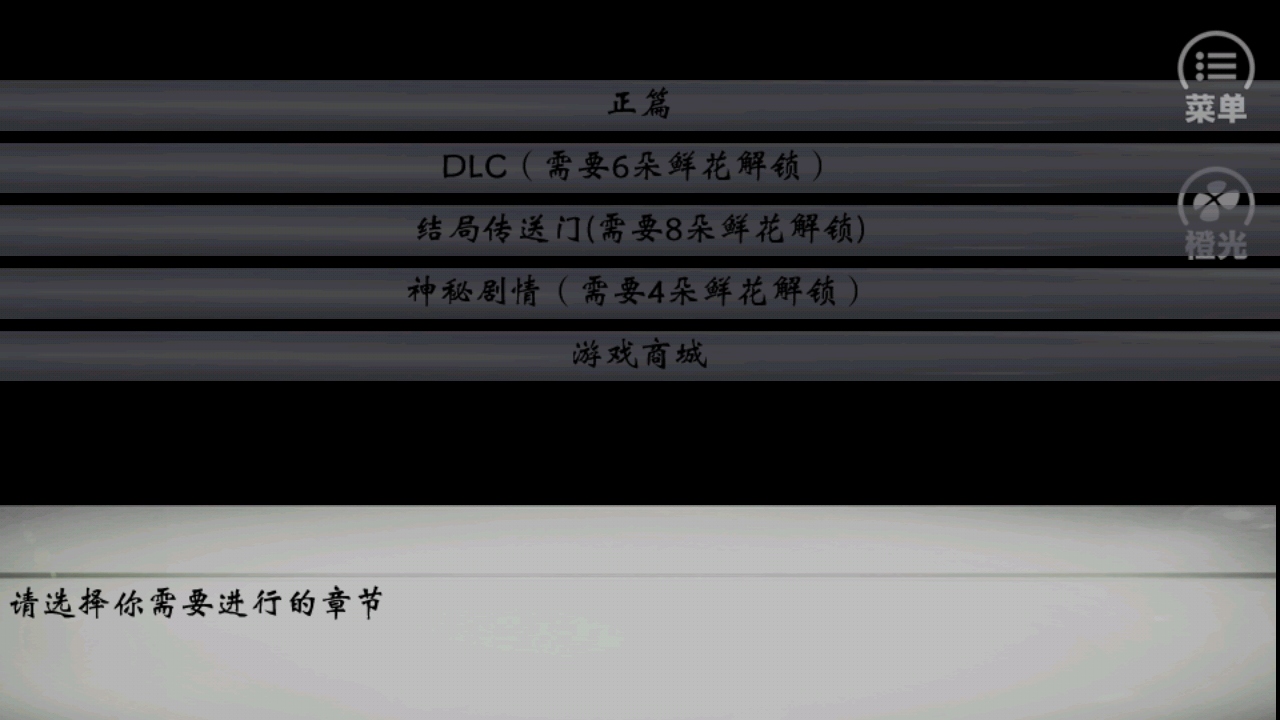 厄命游戏破解版内购 厄命游戏破解版内购