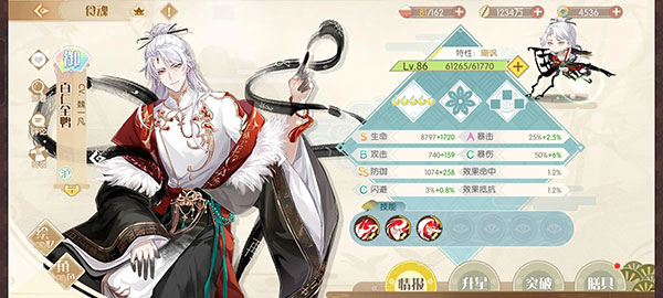 食物语陪伴版最新版本 食物语陪伴版最新版本