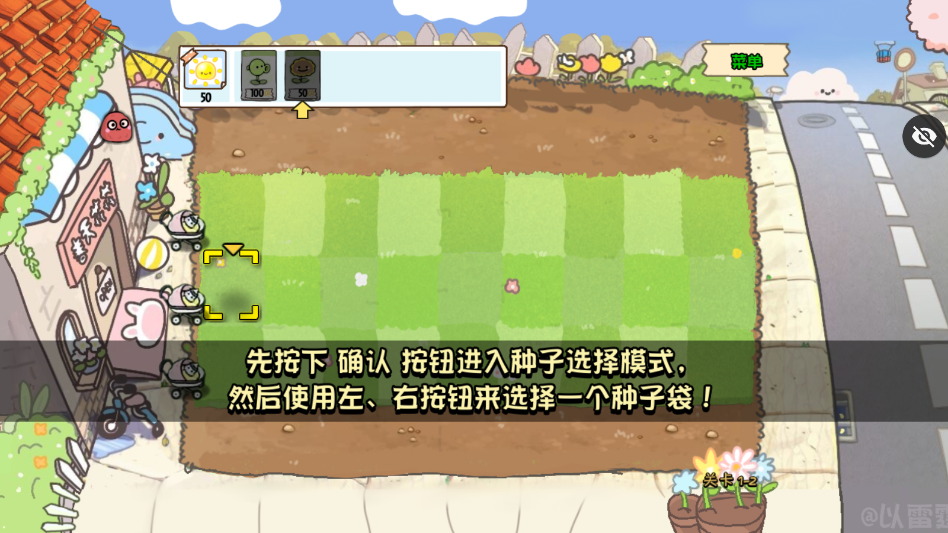 PvZ׶԰TVذ