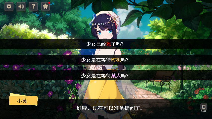 你已经猜到结局了吗手机版 你已经猜到结局了吗手机版