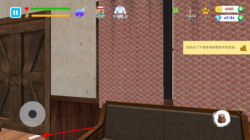 ѧУģİ(Fight School Simulator)