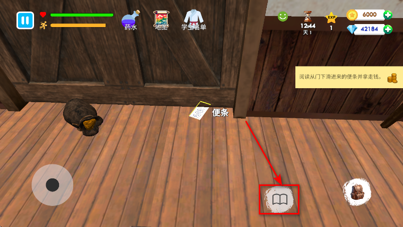 ѧУģİ(Fight School Simulator)