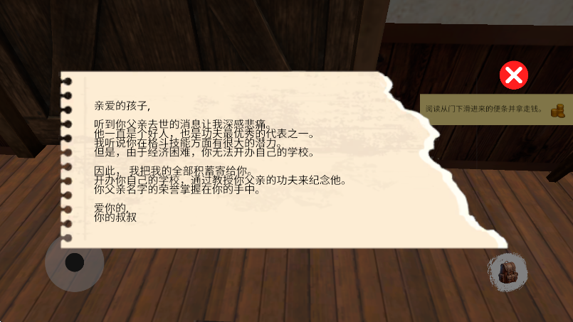 ѧУģİ(Fight School Simulator)