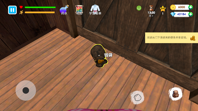 ѧУģİ(Fight School Simulator)