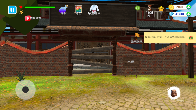 ѧУģİ(Fight School Simulator)