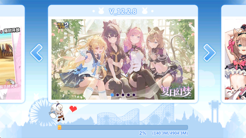 ѧ԰2°汾