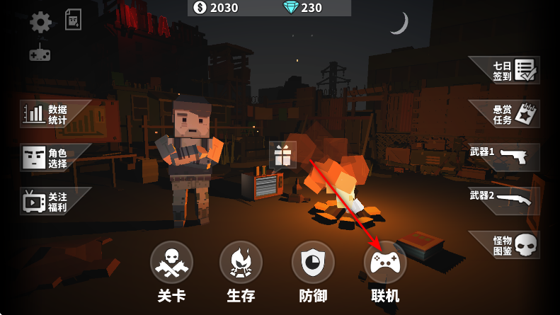 枪手丧尸幸存者最新版本2025 枪手丧尸幸存者最新版本2025