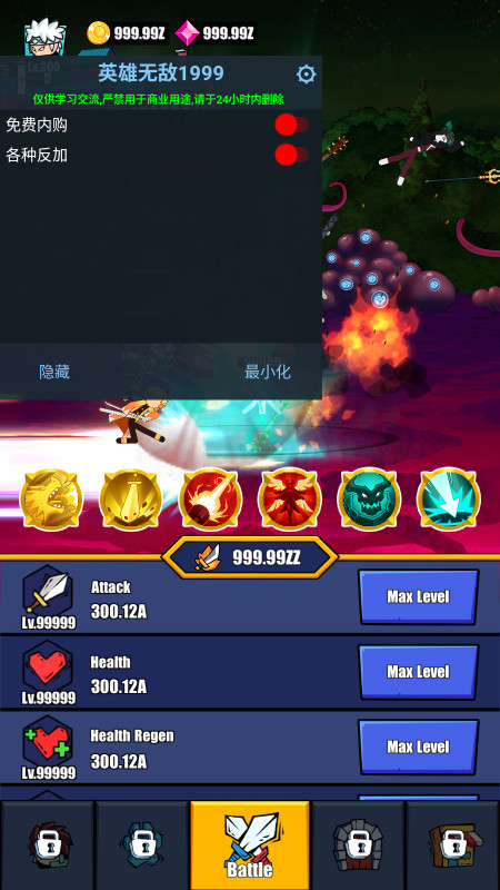 火柴人恶魔城之战内置MOD菜单最新版本 火柴人恶魔城之战内置MOD菜单最新版本