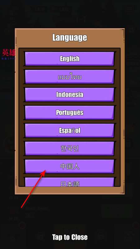 火柴人恶魔城之战内置MOD菜单最新版本 火柴人恶魔城之战内置MOD菜单最新版本