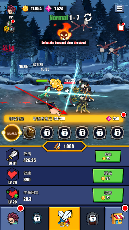 火柴人恶魔城之战内置MOD菜单最新版本 火柴人恶魔城之战内置MOD菜单最新版本