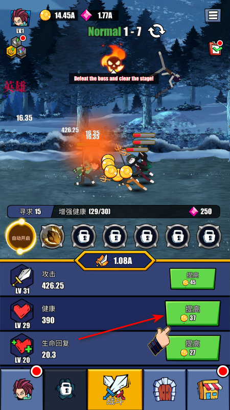 火柴人恶魔城之战内置MOD菜单最新版本 火柴人恶魔城之战内置MOD菜单最新版本