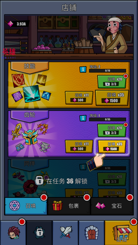 火柴人恶魔城之战内置MOD菜单最新版本 火柴人恶魔城之战内置MOD菜单最新版本