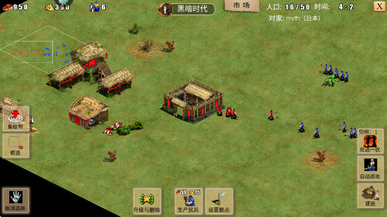 指尖帝国最新版本2025 指尖帝国最新版本2025