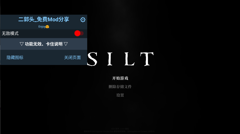 黯海手游官方正版最新版本2025(Silt) 黯海手游官方正版最新版本2025(Silt)