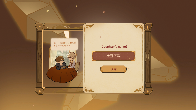 火山的女儿最新版本 火山的女儿最新版本