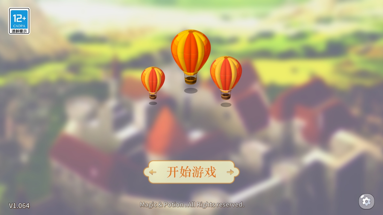 幻想小镇手游 幻想小镇手游