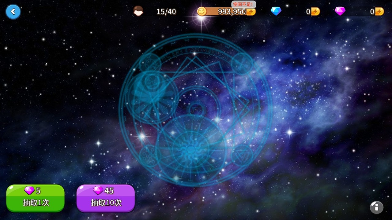 幻想小镇手游 幻想小镇手游