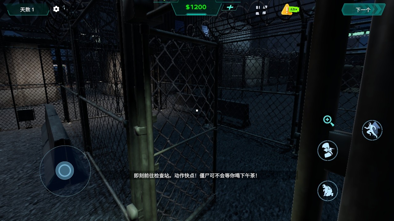 边境丧尸检察官无限金币版 边境丧尸检察官无限金币版