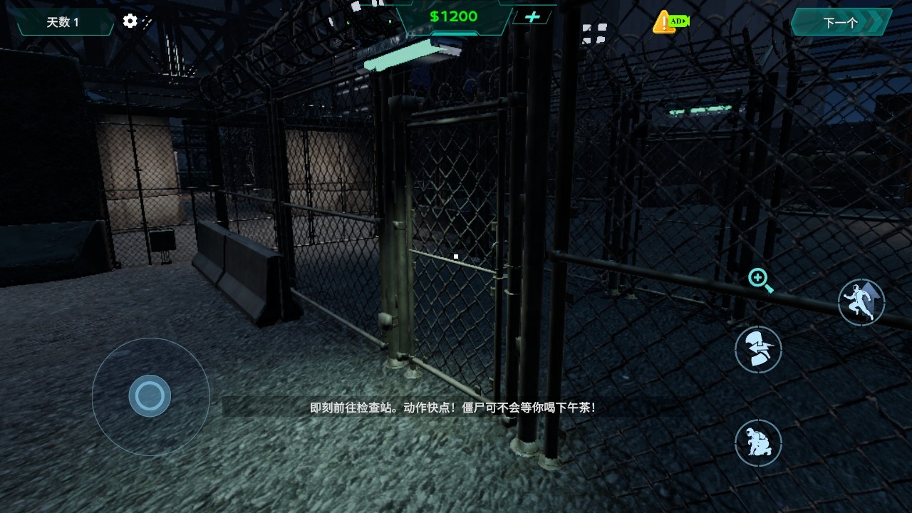 边境丧尸检察官无限金币版 边境丧尸检察官无限金币版