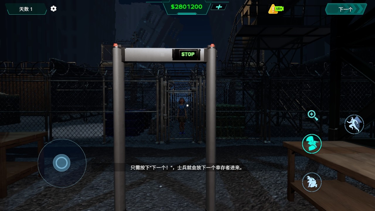 边境丧尸检察官无限金币版 边境丧尸检察官无限金币版