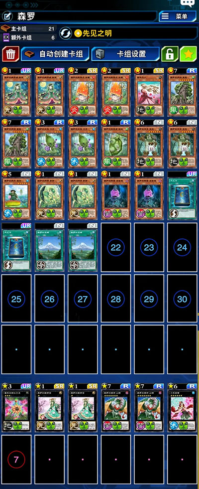 Ϸӹʷֻ(Duel Links)ͼ1