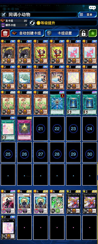Ϸӹʷֻ(Duel Links)ͼ3