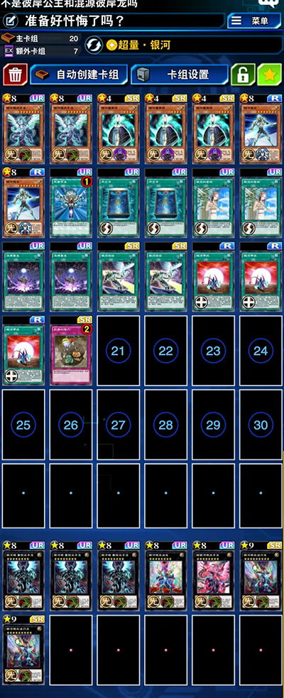Ϸӹʷֻ(Duel Links)ͼ0