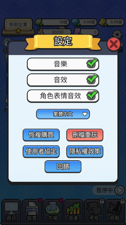 ϰģ޳Ʊʯ(Boss Simulator) 1.1121׿ͼ0