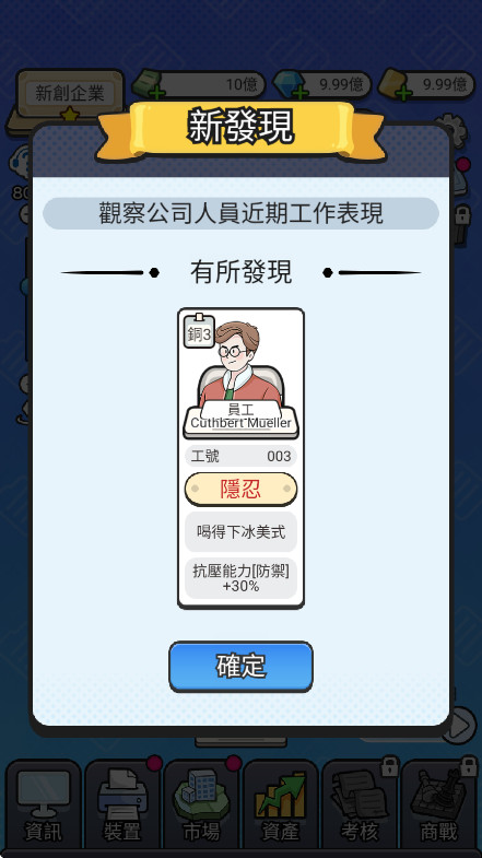 ϰģ޳Ʊʯ(Boss Simulator) 1.1121׿ͼ2