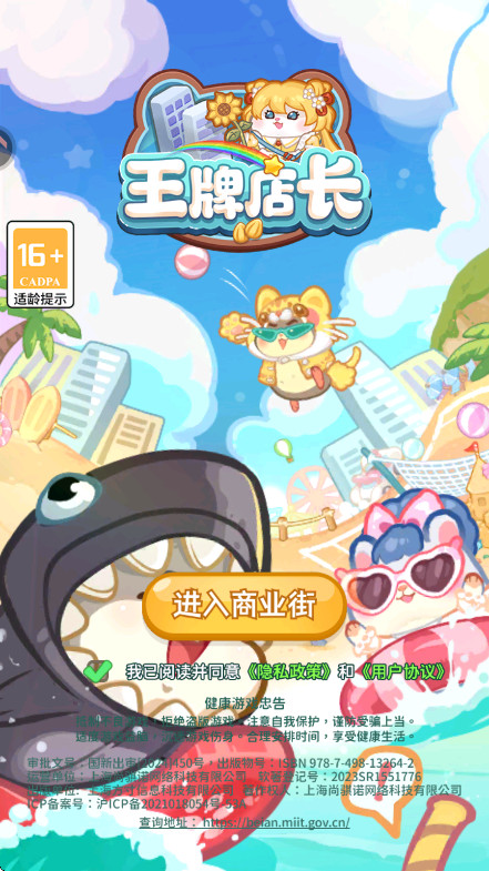 Ƶ곤°汾 5.0.0׿ͼ2