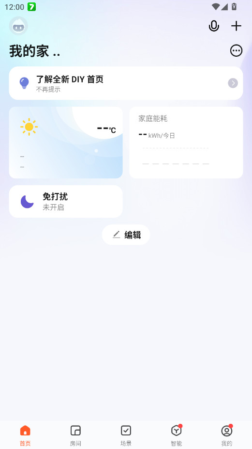 Ϳѻ°汾 7.0.5׿ͼ0