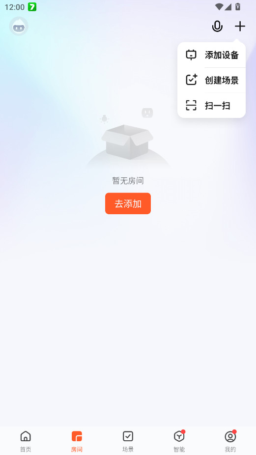 Ϳѻ°汾 7.0.5׿ͼ1