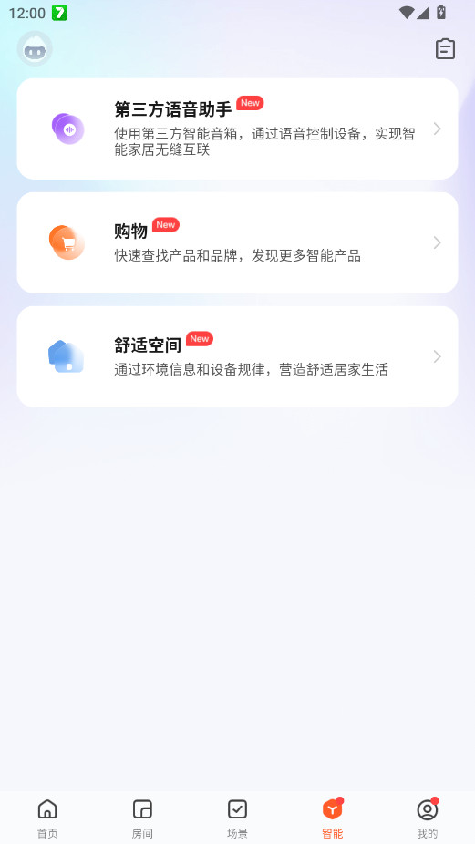 Ϳѻ°汾 7.0.5׿ͼ2