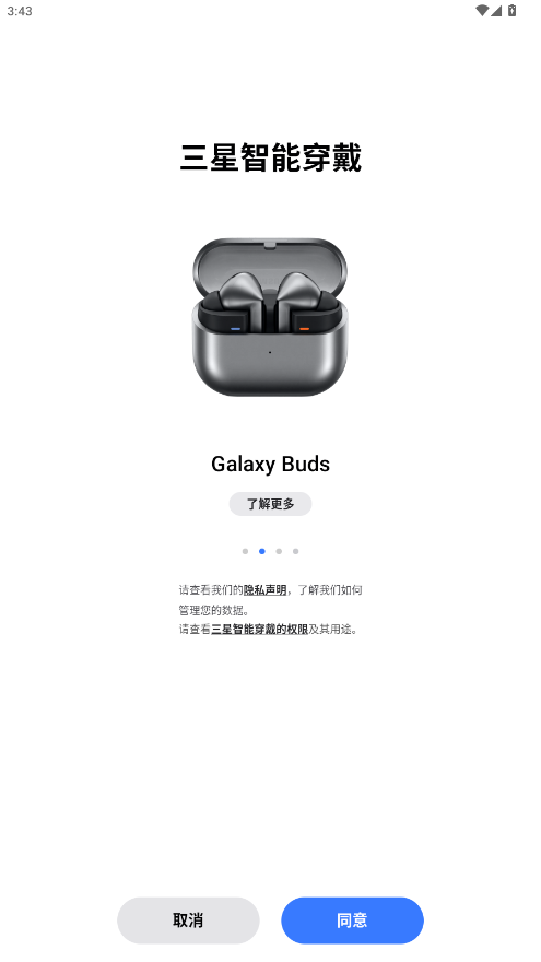 ܴappٷ° 2.2.63.25060561ֻͼ2