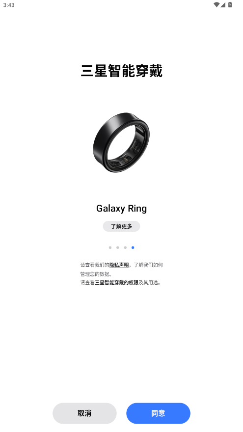 ܴappٷ° 2.2.63.25060561ֻͼ3