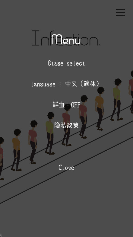 ȾInfection 1.6.7׿ͼ0