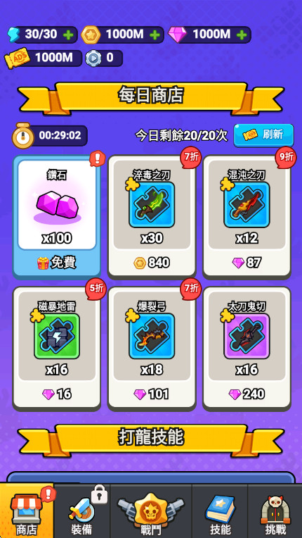 ˸޽ʯͼ0
